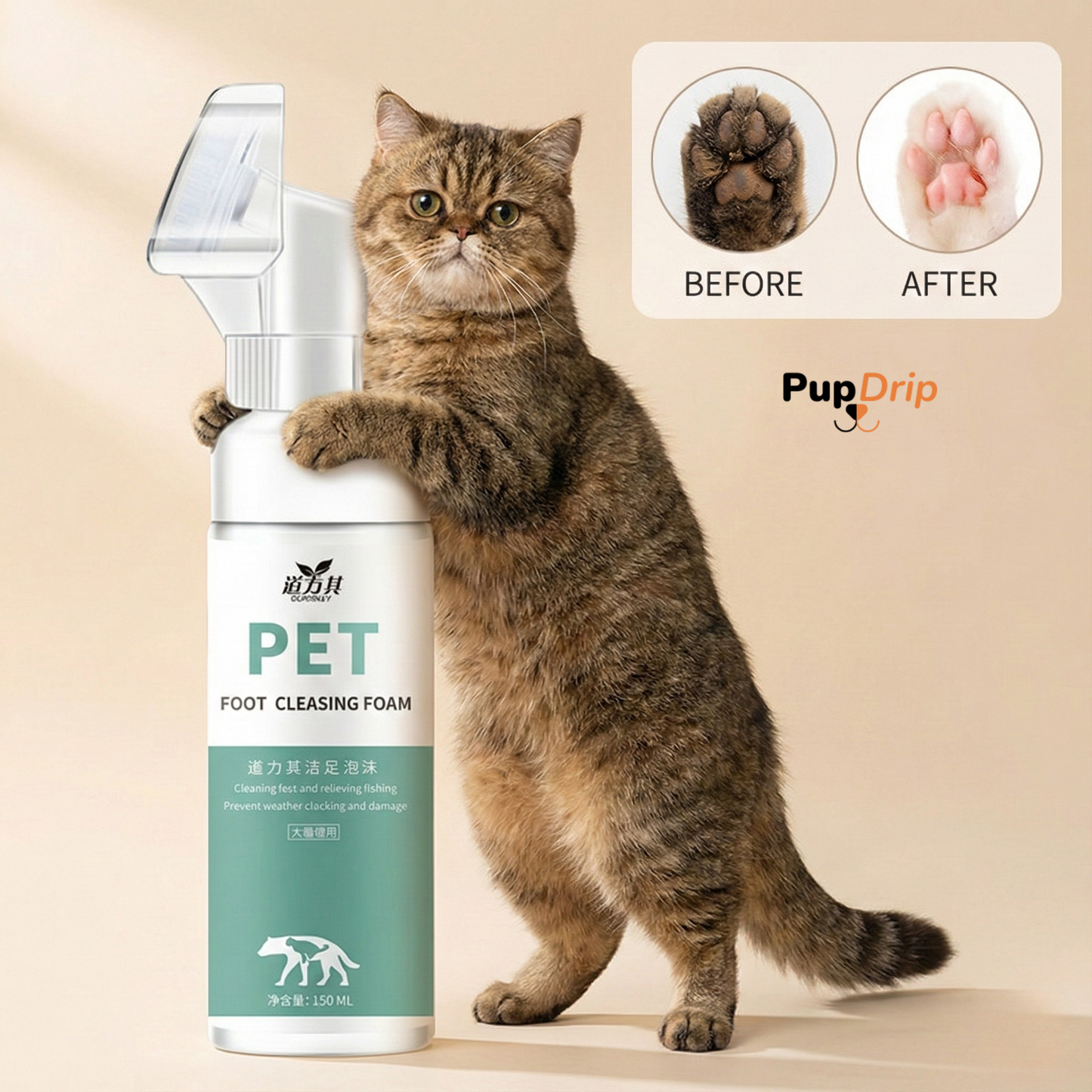 Pet Foot Cleansing Foam